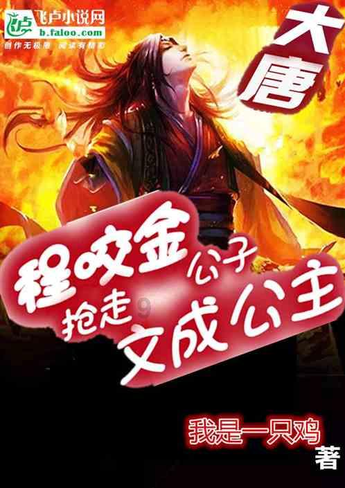 失落之城解密
